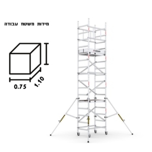 פיגום נייד למכירה גובה עבודה 6
