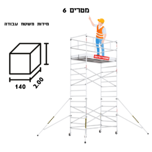 פיגום אלומיניום למכירה